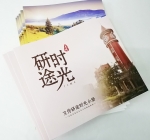 畫(huà)冊(cè)8