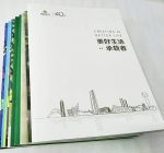 畫冊(cè)23